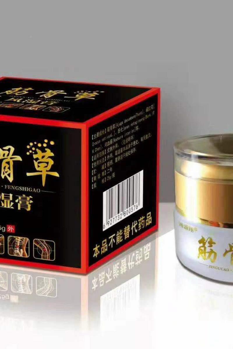 Sea Source Glib bone straw balm (control price 58) -Taobao