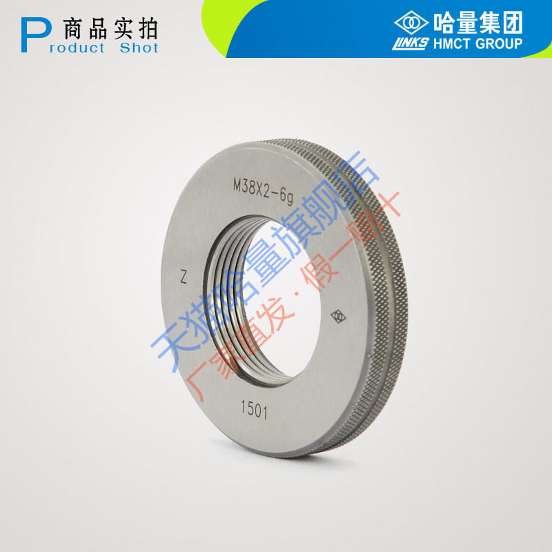 Metric thread ring gauge gauge Coarse thread gauge through-stop gauge Standard 6g