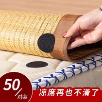 Summer cool mat fixer invisible sofa fixer clip mahjong cushion non-slip anti-running theorizer bamboo mat fixer