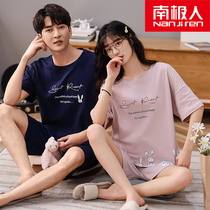 2021 New Couple Pajamas Women Summer Short Sleeve Shorts Pure Cotton Summer Thin Home Clothing Mens Cotton Summer Clothing