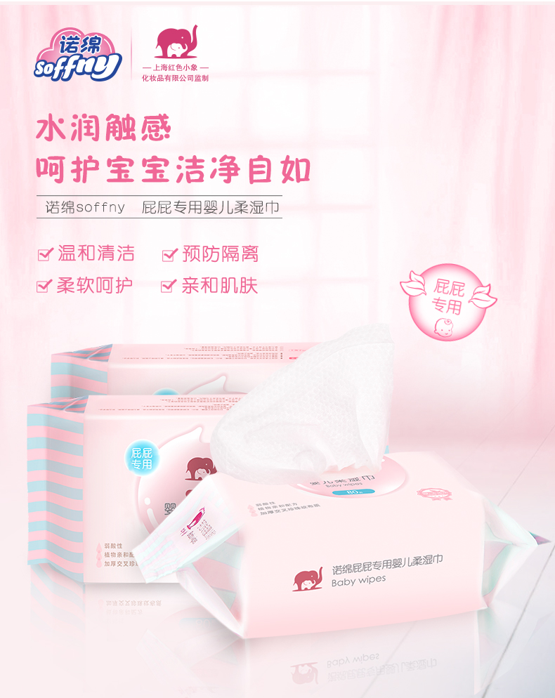 Khăn quàng cho bé bằng vải bông màu đỏ cho bé Khăn lau ướt mông đặc biệt Khăn lau mềm cho bé cầm tay 80 bơm 3 gói khăn ướt baby care
