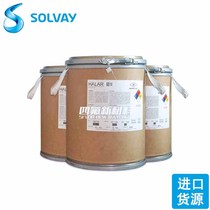 US Solvay ptfe f5a wear resistant fine powder lubricant thickener PTFE dry powder