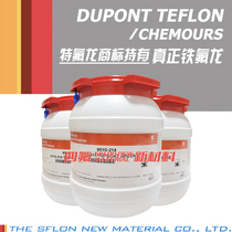 USA DuPont Fluoron FEP 856g-204 Green Topcoat Shoe Mold Removal Mold Abrasion Resistant 856g 304