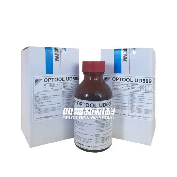 [Japan Daikin/daikin/optool/ud509/ glass fingerprint-resistant hydrophobic oil-repellent UD120]