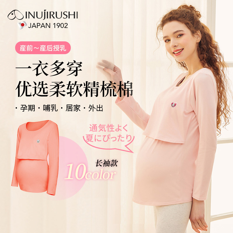 Dog Print Surrogacy Women's Dress Day Style Combed Cotton T-Shirt Long Sleeves Upper Hatchback Breastfeeding Home Comfort Comfort Breathable