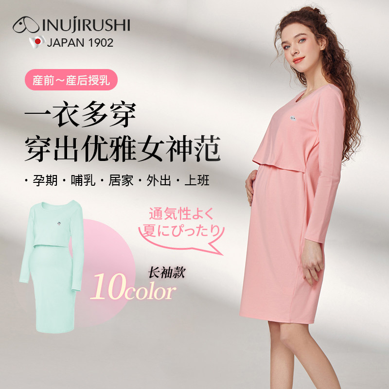 Dog Printed for pregnant woman Ocean dress Summer New long sleeves Breastfeeding Day Style Upper Hatchwoman Comfort large size