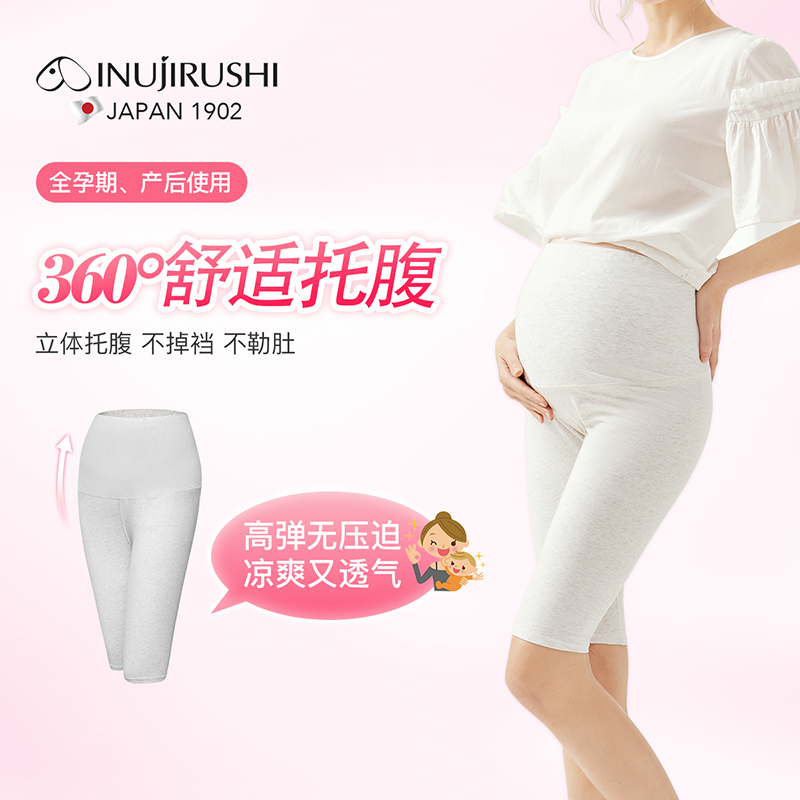 Inuyin Honpo Pregnant Women's Shorts Women's Summer Outer Wear Thin High-waisted Belly Loose Casual Fashion Five-point Pants