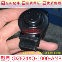 DZJLBJ10(L) Midea central air conditioning electronic expansion valve coil FKS-26R air conditioning accessories new coil