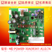 Air Conditioning Converter Module ME-POWER-30A (IR341-A) D7A Computer Board Board Board for Midea