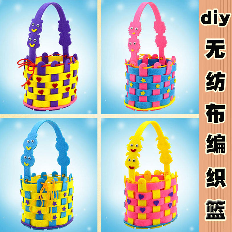 Children's diy without fabric hand-made materials package without woven handbags for handcuff basket kindergarten cloth weaving basket