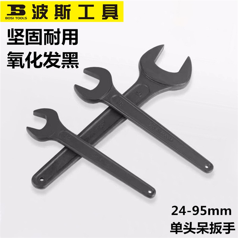 Persian heavy single head sluggish wrench knock opening wrench 24 27 30 32 34 36 38 41 46 50mm