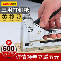 Persian nail gun manually punch the thread groove threader three with heavy U-shaped T carpentry code nail gun straight nail gun