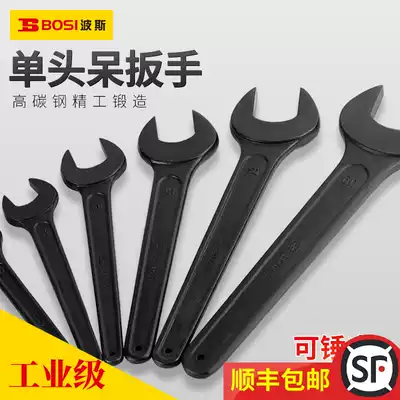 Persian heavy-duty single-head wrench, open wrench, percussion wrench, Black heavy-duty fork 24-80 85 90 95mm