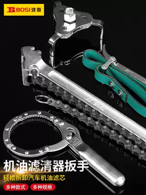 Persian belt pliers chain wrench oil grid wrench filter wrench machine filter element wrench 9 inch 12 inch 15 inch