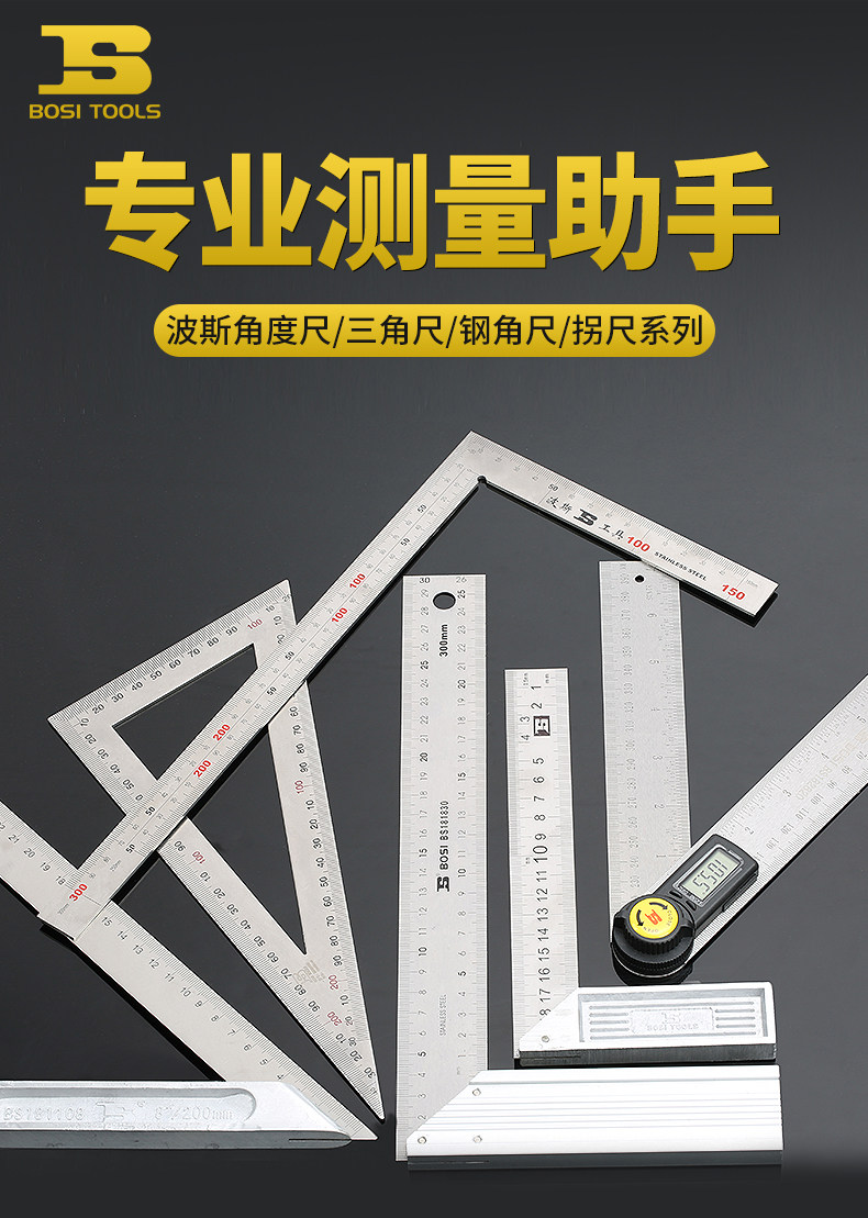GPW5不锈钢三角尺直角尺90度L型拐尺数显角度尺木工工具刻度尺子-阿里巴巴