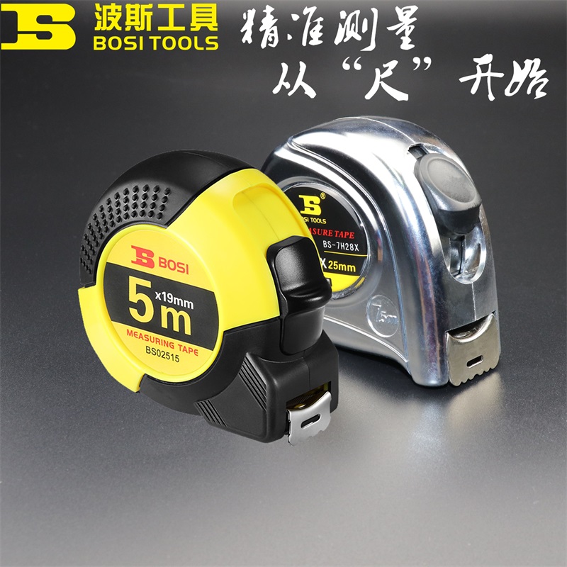 Persian steel tape measure 3m 5m 7 5M thickened carpentry metric ruler box ruler stainless steel anti-wear and fall-resistant tools