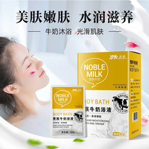 Bath supplies Milk bath essence bath into the bath Bright white moisturizing Bubble bath essential oil rose dry petal bath 60g