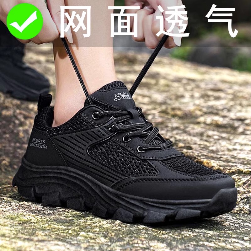 Men's Shoes Summer 2026 New Travel Shoes Breathable Men's Mesh All-Black Casual Sports Shoes Men's Non-Slip Shoes