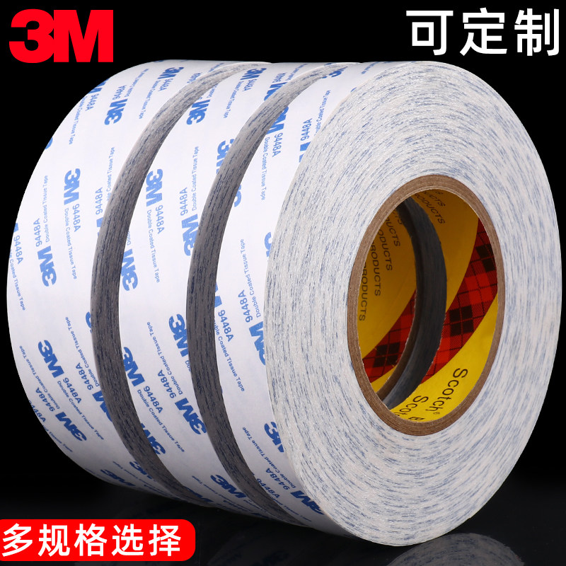 3M9448A白色双面胶强力超薄高粘度手机维修后盖屏幕固定胶带专用无痕胶布平板电脑维修两面胶耐高温透明胶带