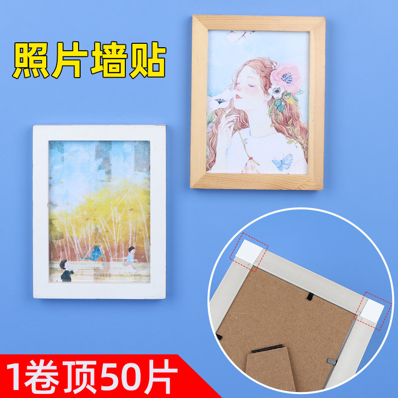 3M泡棉双面胶带固定墙面相框高粘度墙贴无痕贴加厚强力泡沫海绵超粘办公广告防水瓷砖不留痕车用两面白色胶贴