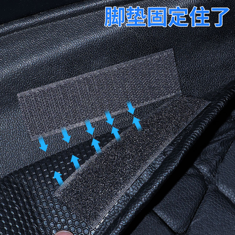 3m强力无痕胶电动车脚垫固定神器耐高温汽车坐垫后备箱防滑魔术贴胶带雌雄子母扣无痕不残胶强力车用双面胶带