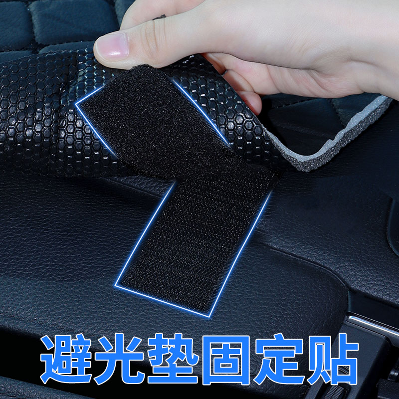 3m双面胶魔术贴全包围脚垫固定神器后备箱垫防滑专用耐高温背胶贴