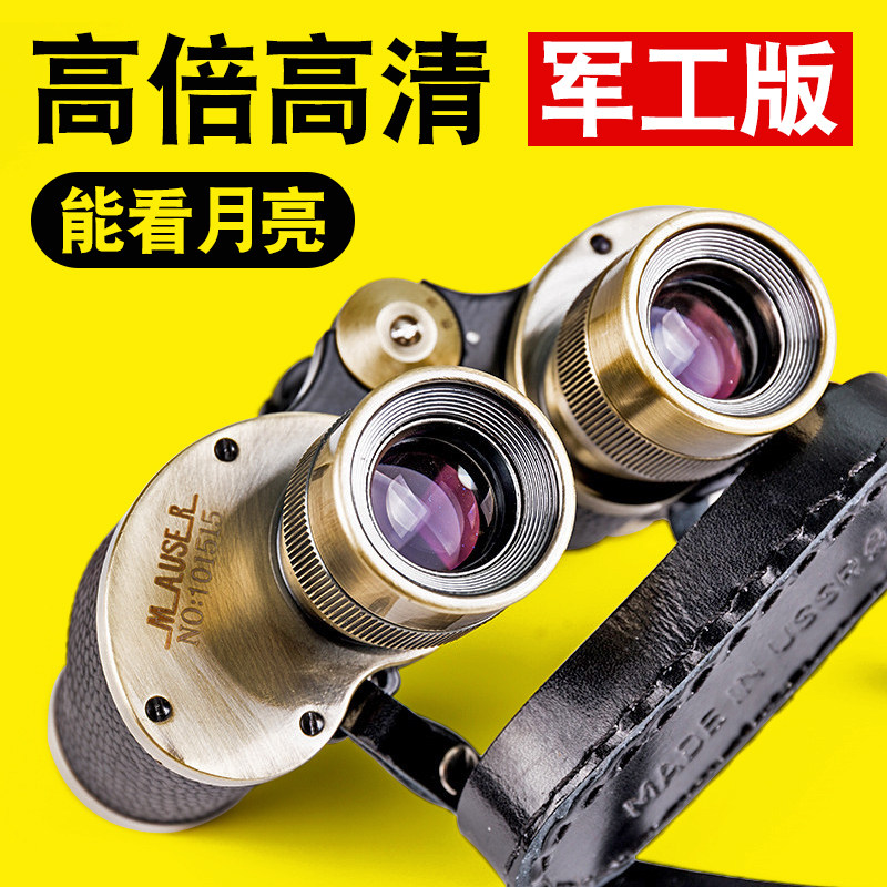 62 Type HD HD night vision ranges 10,000 professional military sniper outdoor German telescope