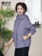 Snow Flying Brand Mom Spring Clothes Hooded 2026 New Jacket Women's Middle-aged and Old Fashioned Spring and Autumn Jacket Tops