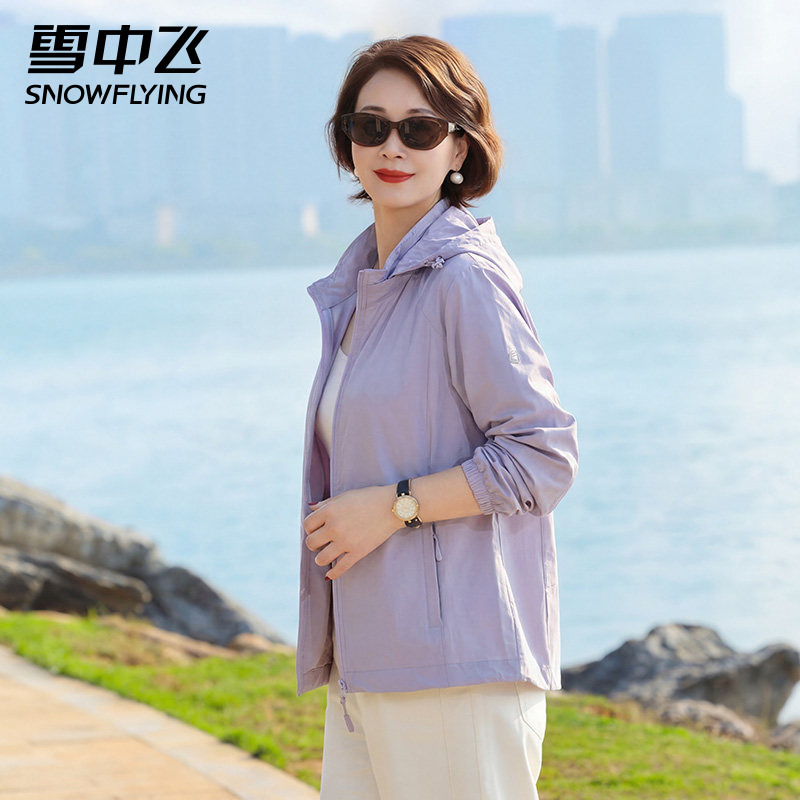 Xuezhongfei Brand Mother's Summer Clothing Lightweight Sun Protection Jacket 2026 New Style Breathable Sun Protection Clothing for Middle-Aged and Elderly Women