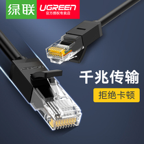 Green Networking Line Home High Speed Six Types one thousand trillion Network Cable Super 6 Finished Computer Outdoor Network Jumper Broadband Line
