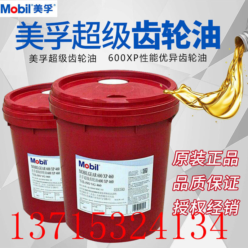 N46 Antiwear Hydraulic Oil Hot Deal