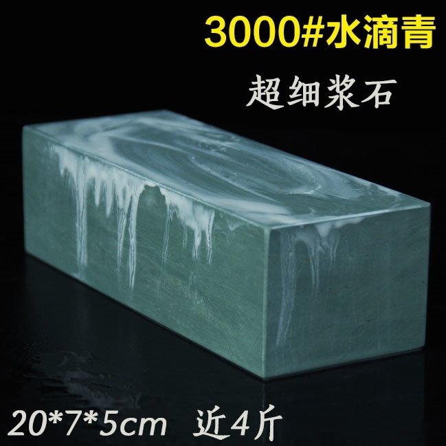 Bifacial special large number of water drop blue sharpening oil stone raw stone fast polished old knife natural anti-slip oil and water grinding fine stone