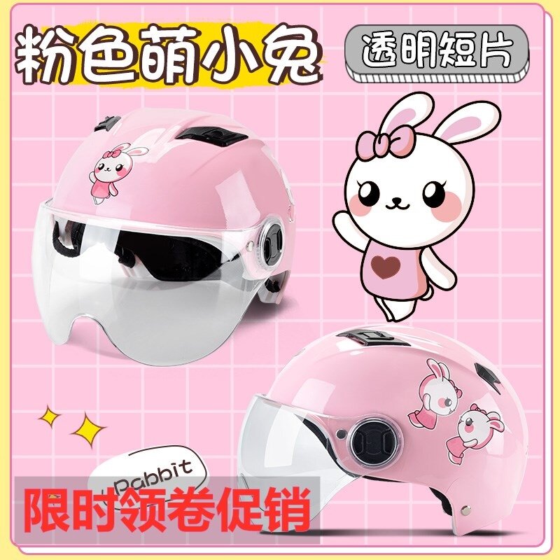 Children's helmet Summer breathable 3c certified Seasons 567 Battery electric car men and women cute sunscreen 7891012 years old