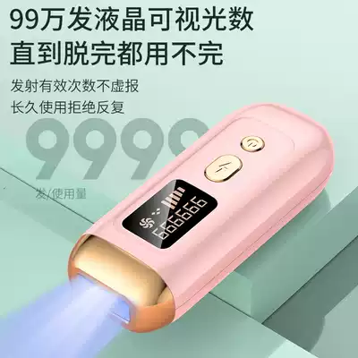 Laser freezing point hair removal instrument Permanent household hair removal machine to go to private parts full body armpits for men and women beauty salons