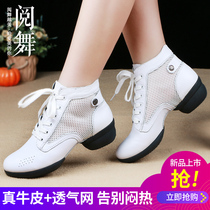 Leather square dance shoes womens soft bottom summer white dance shoes jazz dance shoes breathable mesh sailor dance shoes