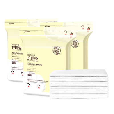 婴儿隔尿垫防水透气一次性护理垫超大号宝宝纸尿片新生非可洗10片