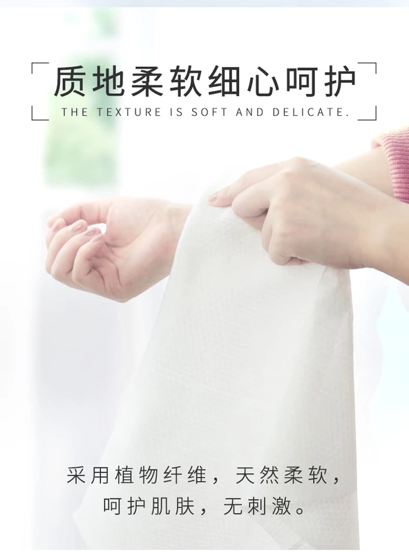 Đồ dùng du lịch dùng một lần khăn nén nữ du lịch khách sạn khăn bông 50 * 25cm 12 viên - Rửa sạch / Chăm sóc vật tư