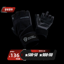 Monster Guardians Lab mens high strength support anti-skid wristband comprehensive training gloves