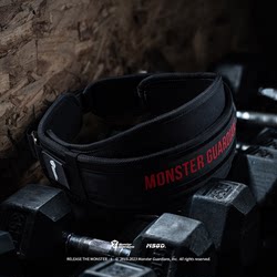 MonsterGuardians 두꺼운 소가죽 벨트