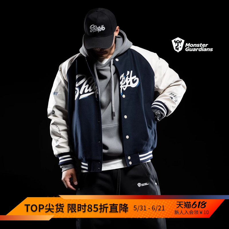 Monster Guardians Men's American Retro Trendy Baseball Uniform Outdoor Windproof Sports Jacket Monster Guardians Men's American Retro Trendy Baseball Uniform Outdoor Windproof Sports Jacket