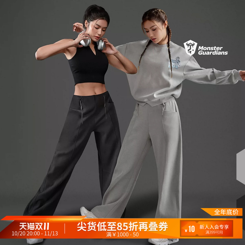 Monster Guardians Futuristic Series Women's Autumn and Winter Fleece-Lined Slimming Loose Casual Sports Pants Monster Guardians Futuristic Series Women's Autumn and Winter Fleece-Lined Slimming Loose Casual Sports Pants