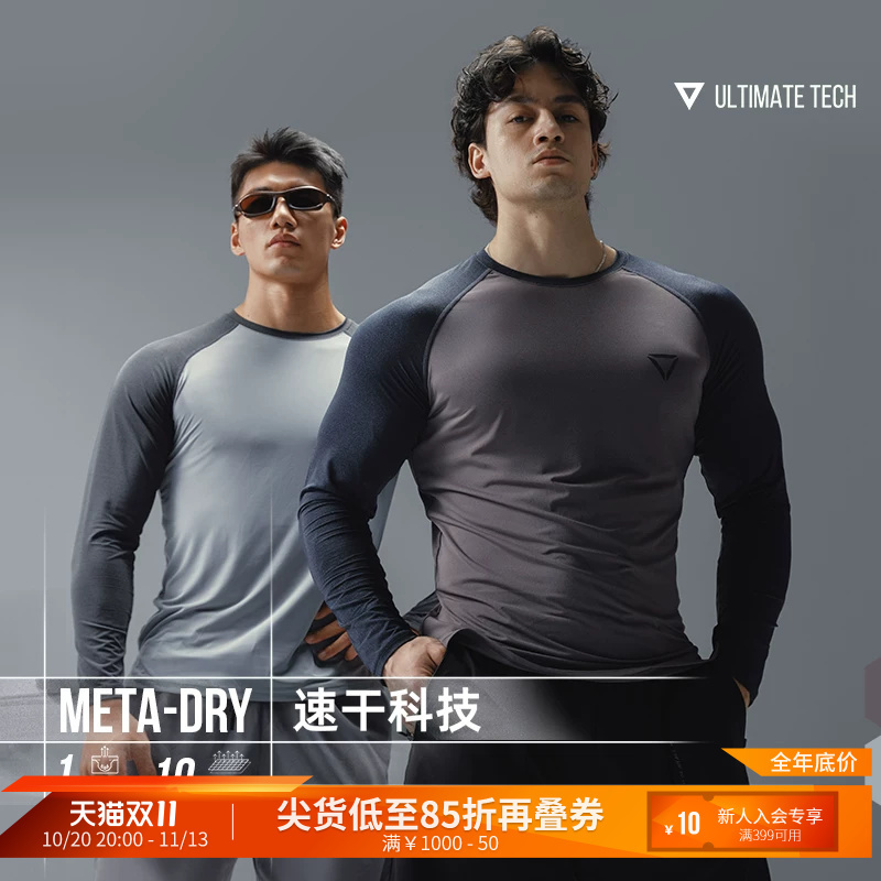 Monster Guardians Extreme Technology Series Men's Moisture-Absorbing Quick-Drying Fitness Training Sports Long-Sleeve T-Shirt Monster Guardians Extreme Technology Series Men's Moisture-Absorbing Quick-Drying Fitness Training Sports Long-Sleeve T-Shirt