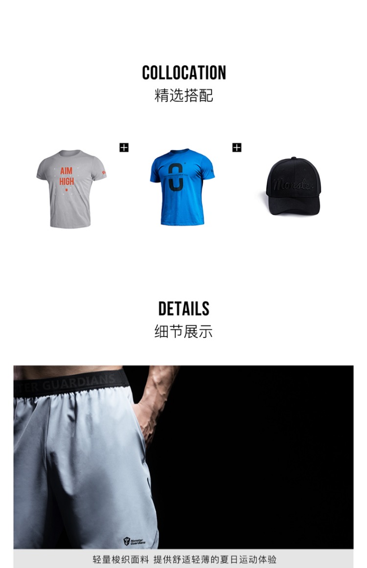 Monster Guardians Ultimate Tech Men Quần short thể thao dệt nhẹ - Quần thể thao quần short nam thể thao
