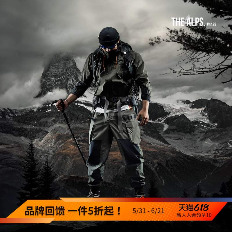 Monster Guardians Guardian Shield Series Men's Summer Outdoor Composite Waterproof Sports Overalls Monster Guardians Guardian Shield Series Men's Summer Outdoor Composite Waterproof Sports Overalls