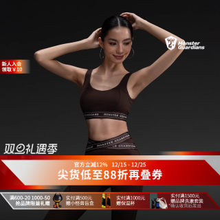 Monsterguardians sports suit