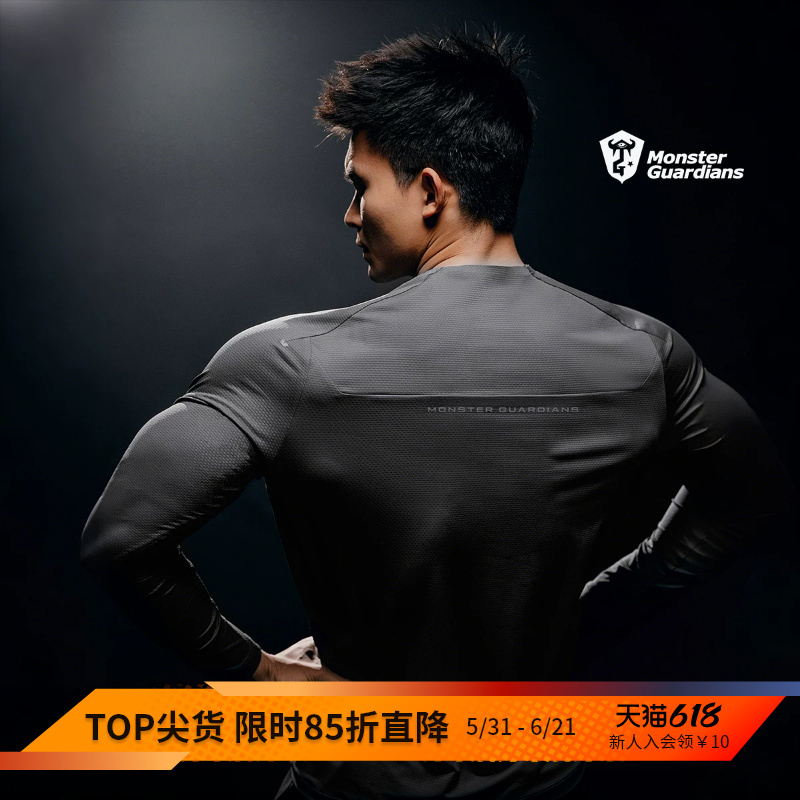 Monster Guardians Extreme Technology Series Men's Moisture-Wicking Training Quick-Drying Sun Protection Sports Long Sleeves