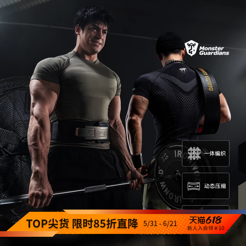 Monster Guardians Moisture-Wicking Integrated Woven Sports Fitness Training Compression Tights for Men in Summer Monster Guardians Moisture-Wicking Integrated Woven Sports Fitness Training Compression Tights for Men in Summer