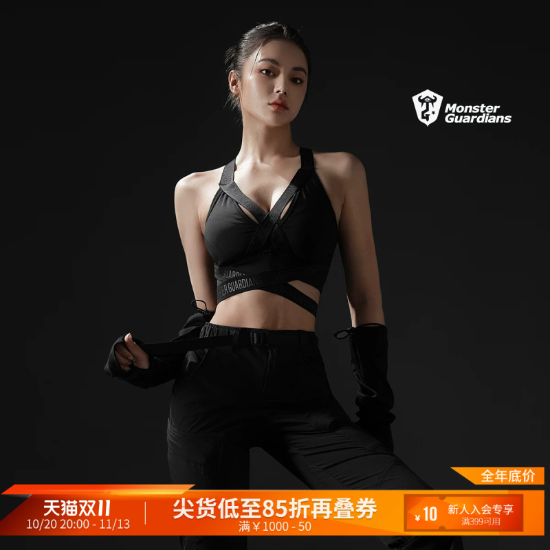 Monster Guardians Ultimate Series Women's 360-Degree Stretch Webbing Functional Sports Bra