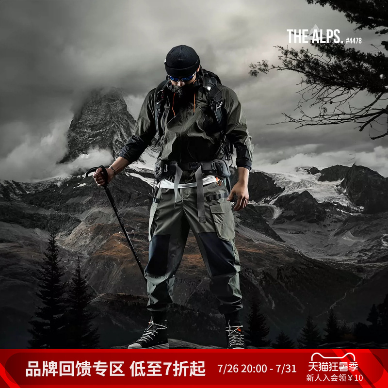 Monster Guardians Guardian Shield Series Men's Summer Outdoor Composite Waterproof Sports Overalls Monster Guardians Guardian Shield Series Men's Summer Outdoor Composite Waterproof Sports Overalls