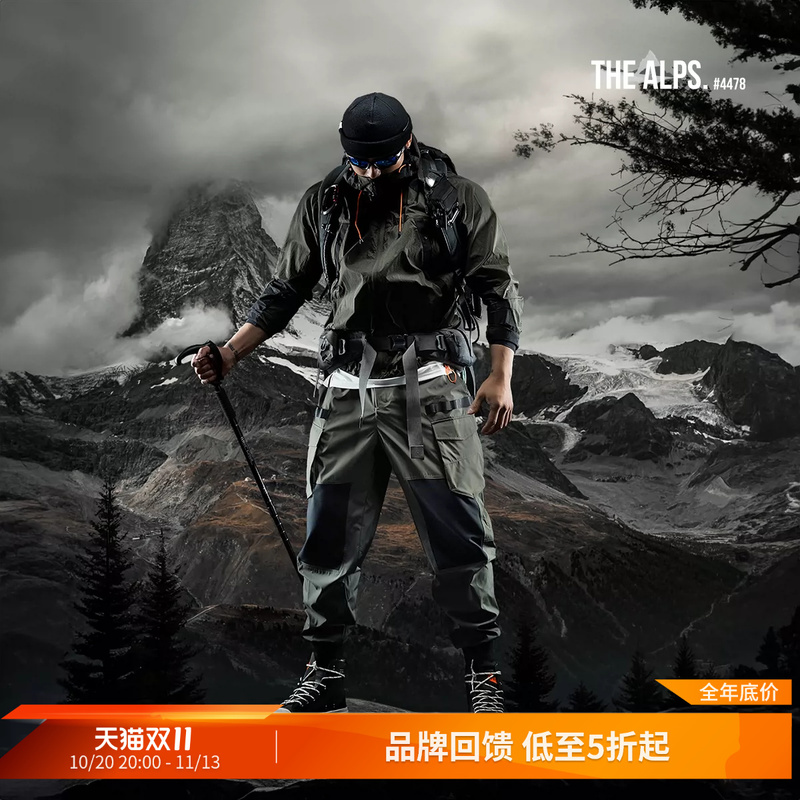 Monster Guardians Guardian Shield Series Men's Summer Outdoor Composite Waterproof Sports Overalls Monster Guardians Guardian Shield Series Men's Summer Outdoor Composite Waterproof Sports Overalls